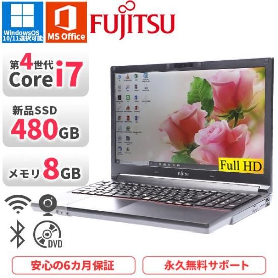ノートパソコン 中古美品 富士通 Lifebook A744/K 黒 Windows11