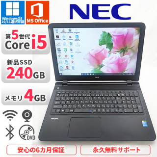 <img class='new_mark_img1' src='https://img.shop-pro.jp/img/new/icons25.gif' style='border:none;display:inline;margin:0px;padding:0px;width:auto;' />Ρȥѥ NEC VK22T/F-N VersaPro 5Corei5 Office2021 SSD240GB 4GB Bluetooth Windows10/11  