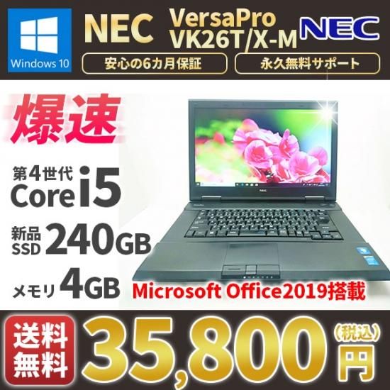 新品SSD!　Microsoft Office2019　ノートパソコン Amazon.co.jp: ノートパソコンピンク【Win 11/MS Office 2019