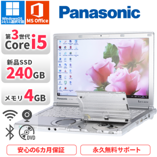 <img class='new_mark_img1' src='https://img.shop-pro.jp/img/new/icons16.gif' style='border:none;display:inline;margin:0px;padding:0px;width:auto;' />ťΡȥѥ MicrosoftOffice2019 SSD240GB Panasonic ѥʥ˥å åĥΡ CF-SX2 Windows11/10 3i5 4GB