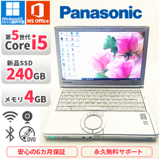 <img class='new_mark_img1' src='https://img.shop-pro.jp/img/new/icons1.gif' style='border:none;display:inline;margin:0px;padding:0px;width:auto;' />ťΡȥѥ MicrosoftOffice2019 SSD240GB Panasonicѥʥ˥å åĥΡ CF-SX4 Windows11/10 5i5 4GB