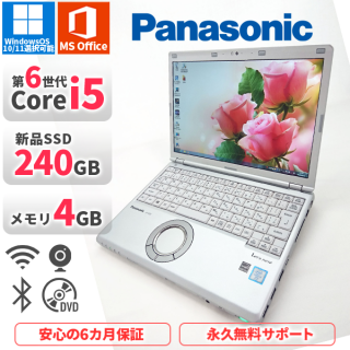 <img class='new_mark_img1' src='https://img.shop-pro.jp/img/new/icons1.gif' style='border:none;display:inline;margin:0px;padding:0px;width:auto;' />ťΡȥѥ MSOffice2019 SSD240GB Panasonicѥʥ˥å åĥΡ CF-SZ5 Windows11/10 6Corei5 4GB DVD쥹