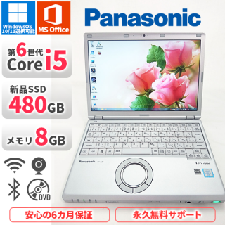 <img class='new_mark_img1' src='https://img.shop-pro.jp/img/new/icons1.gif' style='border:none;display:inline;margin:0px;padding:0px;width:auto;' />ťΡȥѥ MicrosoftOffice2019 SSD480GB Panasonicѥʥ˥å åĥΡ CF-SZ5 Windows11/10 6i5 8GB