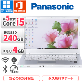 <img class='new_mark_img1' src='https://img.shop-pro.jp/img/new/icons25.gif' style='border:none;display:inline;margin:0px;padding:0px;width:auto;' />Panasonic åĥΡ CF-LX4 Windows11/10 MicrosoftOffice2019 5Corei5 SSD240GB 4GB ̥Хåƥ꡼