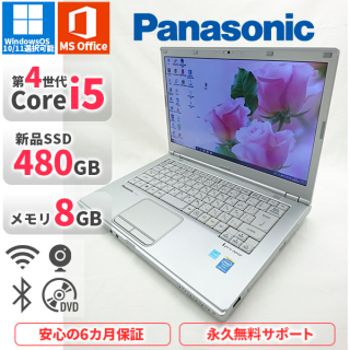 <img class='new_mark_img1' src='https://img.shop-pro.jp/img/new/icons15.gif' style='border:none;display:inline;margin:0px;padding:0px;width:auto;' />Panasonic åĥΡ CF-LX3 Windows11/10 MicrosoftOffice2019 4Corei5 SSD480GB 8GB ̥Хåƥ