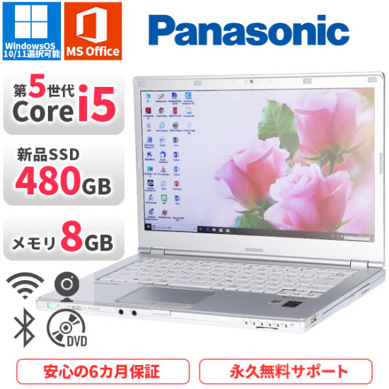 中古 Panasonic レッツノート CF-LX4 Windows11/10 中古 Panasonic レッツノート CF-LX4 Windows11/10