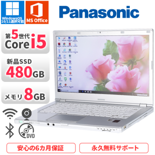 <img class='new_mark_img1' src='https://img.shop-pro.jp/img/new/icons29.gif' style='border:none;display:inline;margin:0px;padding:0px;width:auto;' />Panasonic åĥΡ CF-LX4 Windows11/10 MicrosoftOffice2019 5Corei5 SSD480GB 8G ̥Хåƥ꡼