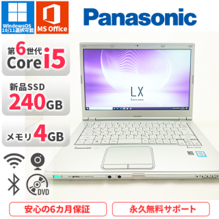 <img class='new_mark_img1' src='https://img.shop-pro.jp/img/new/icons29.gif' style='border:none;display:inline;margin:0px;padding:0px;width:auto;' />Panasonic åĥΡ CF-LX5 Windows11/10 MicrosoftOffice2019 6Corei5 SSD240GB 4GB ̥Хåƥ꡼