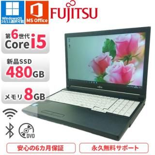 <img class='new_mark_img1' src='https://img.shop-pro.jp/img/new/icons29.gif' style='border:none;display:inline;margin:0px;padding:0px;width:auto;' />Ρȥѥ ťѥ  ٻ Lifebook A576/RX  Windows11/10 MSOffice2019 2017ǯ 6i5 SSD480GB 8GB