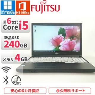 <img class='new_mark_img1' src='https://img.shop-pro.jp/img/new/icons30.gif' style='border:none;display:inline;margin:0px;padding:0px;width:auto;' />Ρȥѥ ťѥ  ٻ Lifebook A576/RX  Windows11/10 MSOffice2019 2017ǯ 6i5 SSD240GB 4GB
