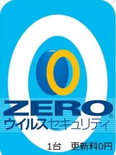 ͥȡ륹ƥZERO1ǡƳ