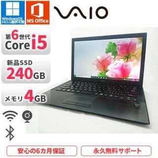 <img class='new_mark_img1' src='https://img.shop-pro.jp/img/new/icons1.gif' style='border:none;display:inline;margin:0px;padding:0px;width:auto;' />ťΡȥѥ  SONY VAIO VJS131 Windows11/10 MicrosoftOffice2021 6Corei5 SSD240GB 4GB եHD