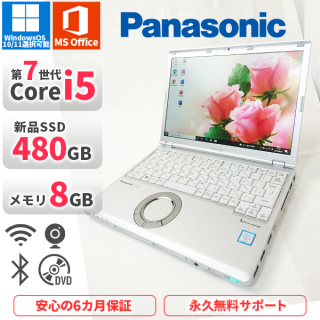 <img class='new_mark_img1' src='https://img.shop-pro.jp/img/new/icons15.gif' style='border:none;display:inline;margin:0px;padding:0px;width:auto;' />ťΡȥѥ MicrosoftOffice2019 SSD480GB Panasonicѥʥ˥å åĥΡ CF-SZ6 Windows11/10 7i5 8GB 