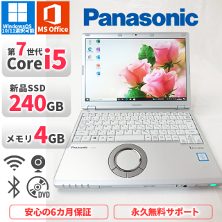 <img class='new_mark_img1' src='https://img.shop-pro.jp/img/new/icons15.gif' style='border:none;display:inline;margin:0px;padding:0px;width:auto;' />ťΡȥѥ MicrosoftOffice2019 SSD240GB Panasonicѥʥ˥å åĥΡ CF-SZ6 Windows11/10 7i5 4GB 