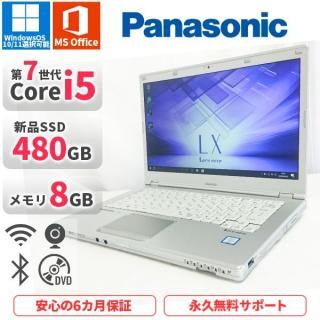 <img class='new_mark_img1' src='https://img.shop-pro.jp/img/new/icons29.gif' style='border:none;display:inline;margin:0px;padding:0px;width:auto;' />ťΡȥѥ MicrosoftOffice2019 SSD480GB Panasonicѥʥ˥å åĥΡ CF-LX6 Windows11/10 7i5 8GB 
