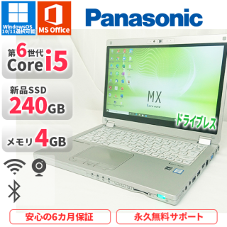 <img class='new_mark_img1' src='https://img.shop-pro.jp/img/new/icons1.gif' style='border:none;display:inline;margin:0px;padding:0px;width:auto;' />ťΡȥѥ MicrosoftOffice2019 SSD240GB Panasonic ѥʥ˥å åĥΡ CF-MX5 Windows11/10 6i5 4GB