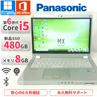 <img class='new_mark_img1' src='https://img.shop-pro.jp/img/new/icons1.gif' style='border:none;display:inline;margin:0px;padding:0px;width:auto;' />ťΡȥѥ MicrosoftOffice2019 SSD480GB Panasonic ѥʥ˥å åĥΡ CF-MX5 Windows11/10 6i5 8GB