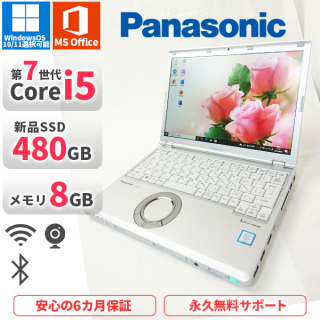 <img class='new_mark_img1' src='https://img.shop-pro.jp/img/new/icons15.gif' style='border:none;display:inline;margin:0px;padding:0px;width:auto;' />ťΡȥѥ MSOffice2019 SSD480GB Panasonicѥʥ˥å åĥΡ CF-SZ6 Windows11/10 7Corei5 8GB DVD쥹