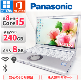 <img class='new_mark_img1' src='https://img.shop-pro.jp/img/new/icons15.gif' style='border:none;display:inline;margin:0px;padding:0px;width:auto;' />Windows11бΡȥѥ ѥʥ˥å åĥΡ CF-SV7 Windows11/10 MSOffice2019 8i5 SSD240GB 8GB DVD쥹
