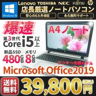 <img class='new_mark_img1' src='https://img.shop-pro.jp/img/new/icons12.gif' style='border:none;display:inline;margin:0px;padding:0px;width:auto;' />ŹĹޤA4Ρȥѥ ťѥ  15.6 Windows10 MicrosoftOffice2019 3i5ʾ SSD480GB 8GB