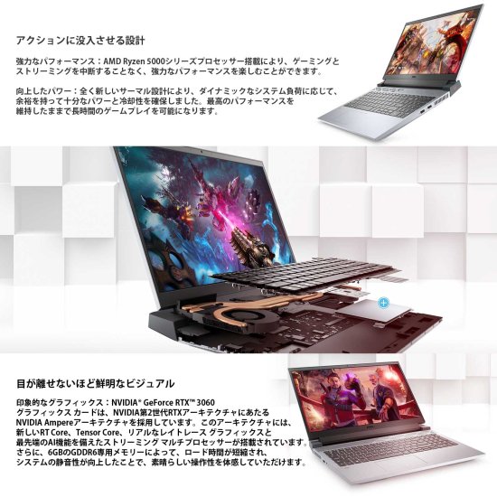 Dell ゲーミングPC G15 (5515) Windows11 15.6FHD/Ryzen7 5800H/16GB/SSD  512GB/RTX3050 - 高性能パソコン専門店 OMLサービス