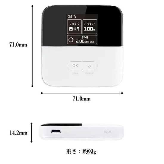 ZTE Pocket WiFi 801ZT SoftBank ホワイト(SIMロック解除済) - 高性能パソコン専門店 OMLサービス