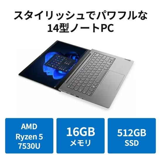 新品 Lenovo ThinkBook 14 Gen5 Windows11 14.0FHD/Ryzen5 7530U 新品 Lenovo ThinkBook 14 Gen5 Windows11 14.0FHD/Ryzen5 7530U
