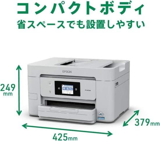 新品 EPSON PX-M730F ビジネスインクジェット複合機FAX付 A4/USB