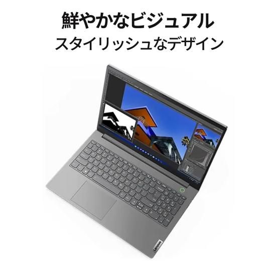 新品 Lenovo ThinkBook 15 Gen5 Windows11 15.0FHD/Ryzen5 7530U 新品 Lenovo ThinkBook 15 Gen5 Windows11 15.0FHD/Ryzen5 7530U