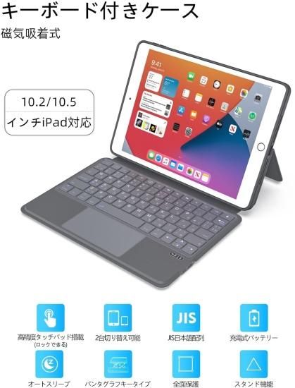 Apple iPad 10.2インチ (第7,8,9世代)Bluetoothキーボード Apple iPad 10.2インチ (第7,8,9世代)Bluetoothキーボード