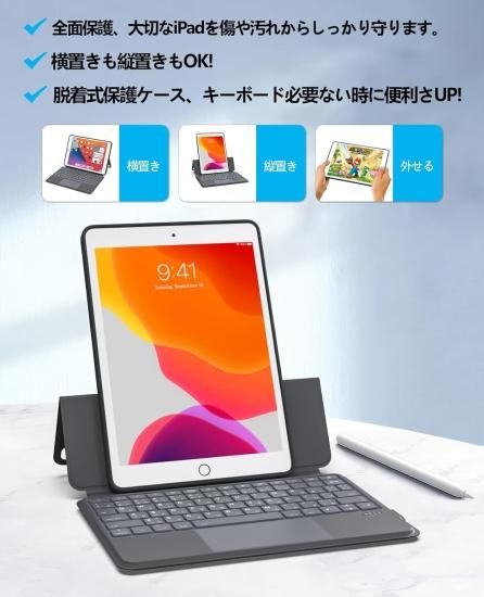 Apple iPad 10.2インチ (第7,8,9世代)Bluetoothキーボード Apple iPad 10.2インチ (第7,8,9世代)Bluetoothキーボード