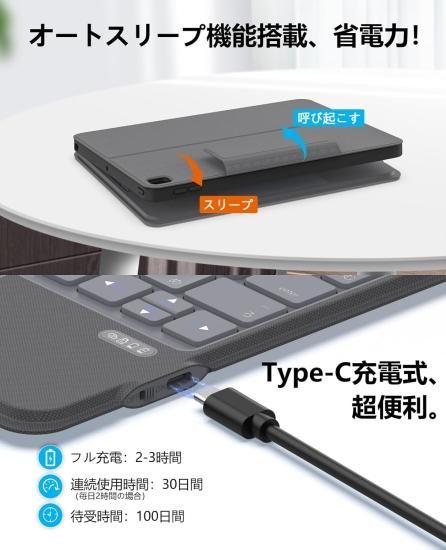Apple iPad 10.2インチ (第7,8,9世代)Bluetoothキーボード