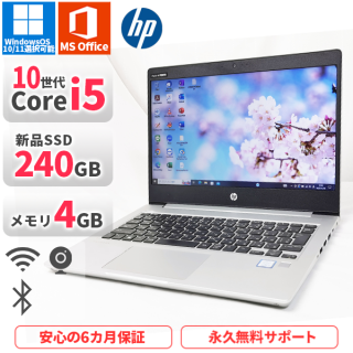 Ρȥѥ HP ProBook430G7 10Corei5 Office2019դ SSD240GB 4GB Bluetooth Windows 10/11   