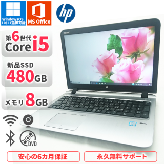 ťΡȥѥ ޥե ե2019դ   HP ProBook450G3 Windows11 6Corei7 SSD512GB 8GB Bluetooth