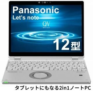 <img class='new_mark_img1' src='https://img.shop-pro.jp/img/new/icons14.gif' style='border:none;display:inline;margin:0px;padding:0px;width:auto;' />Windows11бΡȥѥ ѥʥ˥å åĥΡ CF-QV8 Windows10/11 MSOffice2019 8Corei5 SSD256GB 8GB åѥͥ