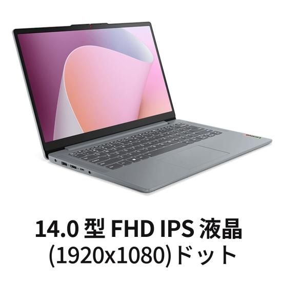 新品 Lenovo IdeaPad Slim 3 Gen8 Windows11 14インチFHD/Ryzen5 新品 Lenovo IdeaPad Slim 3 Gen8 Windows11 14インチFHD/Ryzen5