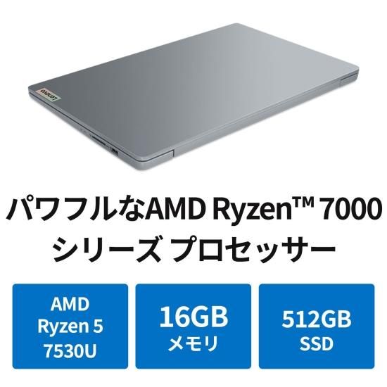 新品 Lenovo IdeaPad Slim 3 Gen8 Windows11 14インチFHD/Ryzen5 新品 Lenovo IdeaPad Slim 3 Gen8 Windows11 14インチFHD/Ryzen5