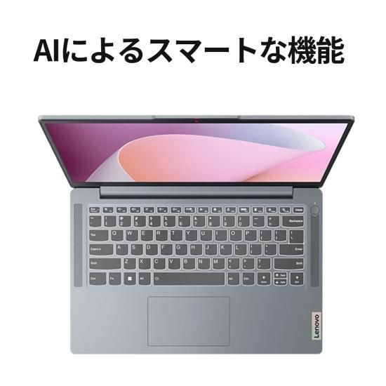 新品 Lenovo IdeaPad Slim 3 Gen8 Windows11 14インチFHD/Ryzen5 新品 Lenovo IdeaPad Slim 3 Gen8 Windows11 14インチFHD/Ryzen5