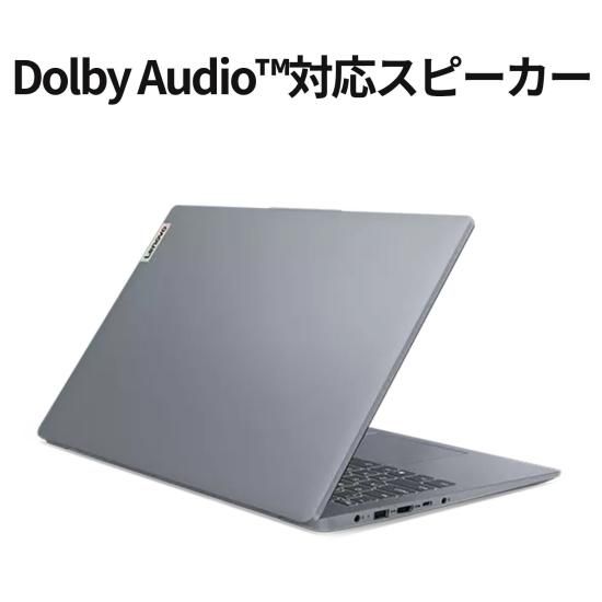 新品15.6型  IdeaPadSlim3Gen8 Ryzen5 7530U 新品 Lenovo IdeaPad Slim 3 Gen8 Windows11 15.6インチFHD