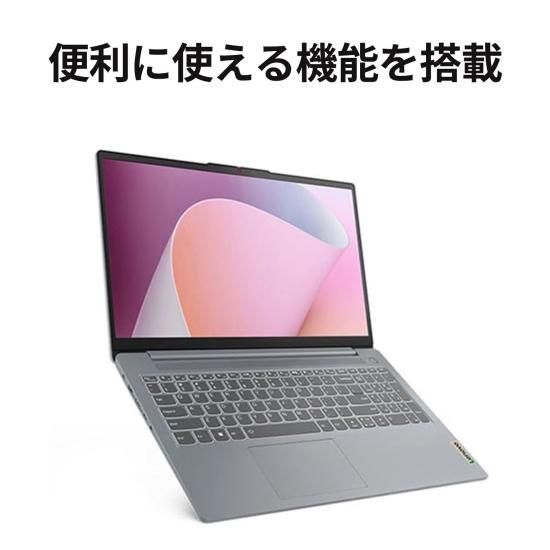 新品 Lenovo IdeaPad Slim 3 Gen8 Windows11 15.6インチFHD
