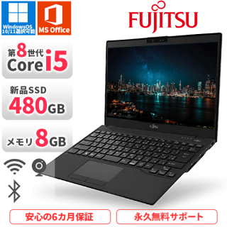 <img class='new_mark_img1' src='https://img.shop-pro.jp/img/new/icons31.gif' style='border:none;display:inline;margin:0px;padding:0px;width:auto;' />Win11б! Ρȥѥ ٻ Lifebook  U939 Windows11/10 Office2019 8Corei5 SSD480GB 8GB
