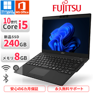 <img class='new_mark_img1' src='https://img.shop-pro.jp/img/new/icons32.gif' style='border:none;display:inline;margin:0px;padding:0px;width:auto;' />Win11б! Ρȥѥ ٻ Lifebook  U9310 Windows11/10 Office2019 10Corei5 SSD240GB 8GB