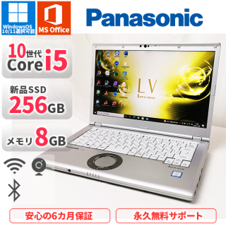 <img class='new_mark_img1' src='https://img.shop-pro.jp/img/new/icons30.gif' style='border:none;display:inline;margin:0px;padding:0px;width:auto;' />Windows11бΡȥѥ ѥʥ˥å åĥΡ CF-LV9 Windows11/10 MSOffice2019 10i5 SSD256GB 8GB DVD쥹 