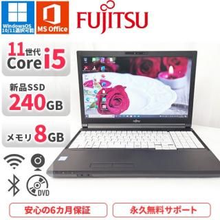 <img class='new_mark_img1' src='https://img.shop-pro.jp/img/new/icons25.gif' style='border:none;display:inline;margin:0px;padding:0px;width:auto;' />Win11б! Ρȥѥ ٻ Lifebook A5511 Windows11/10 Office2019 2022ǯ 10i5 SSD240GB 8GB IrisXe
