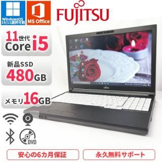 <img class='new_mark_img1' src='https://img.shop-pro.jp/img/new/icons27.gif' style='border:none;display:inline;margin:0px;padding:0px;width:auto;' />Win11б! Ρȥѥ ٻ Lifebook A5511 Windows11/10 Office2019 2022ǯ 10i5 SSD480GB 16GB IrisXe
