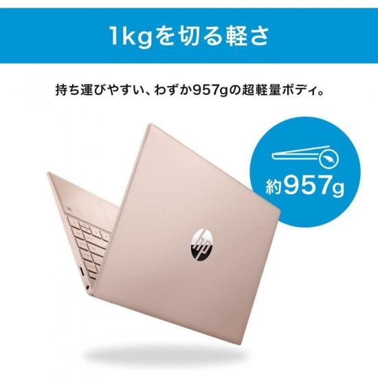 中古A HP Pavilion Aero 13-be Windows11 MSOffice2019 13.3FHD 中古A HP Pavilion Aero 13-be Windows11 MSOffice2019 13.3FHD