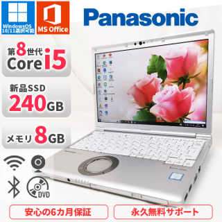 <img class='new_mark_img1' src='https://img.shop-pro.jp/img/new/icons13.gif' style='border:none;display:inline;margin:0px;padding:0px;width:auto;' />Win11бΡȥѥ ѥʥ˥å åĥΡ CF-SV7 Windows11/10 MSOffice2019 8Corei5 SSD240GB 8GBܽС1