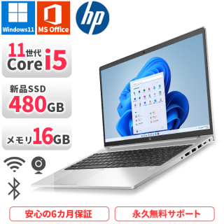 Ρȥѥ HP ProBook450G8 11Corei5 Office2019դ SSD480GB 16GB Bluetooth Windows11   