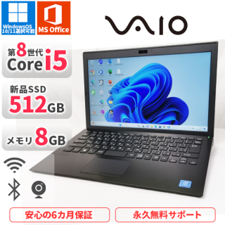 <img class='new_mark_img1' src='https://img.shop-pro.jp/img/new/icons1.gif' style='border:none;display:inline;margin:0px;padding:0px;width:auto;' />Ρȥѥ SONY VAIO VJPG11 8Corei5 Office2021դ SSD512GB 8GB Bluetooth Windows10/11   