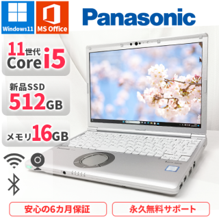 <img class='new_mark_img1' src='https://img.shop-pro.jp/img/new/icons15.gif' style='border:none;display:inline;margin:0px;padding:0px;width:auto;' />Panasonic CF-SV1 11Corei5 Office2021 SSD512GB 16GB Bluetooth Win11    եHD DVD쥹